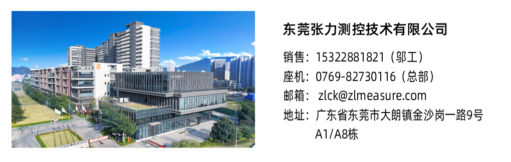 联系我们
